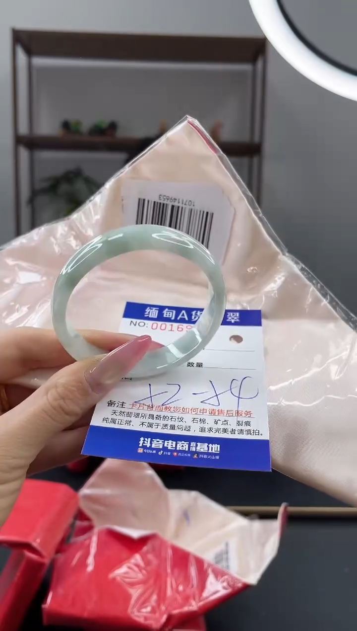 未镶嵌手镯翡翠188.00