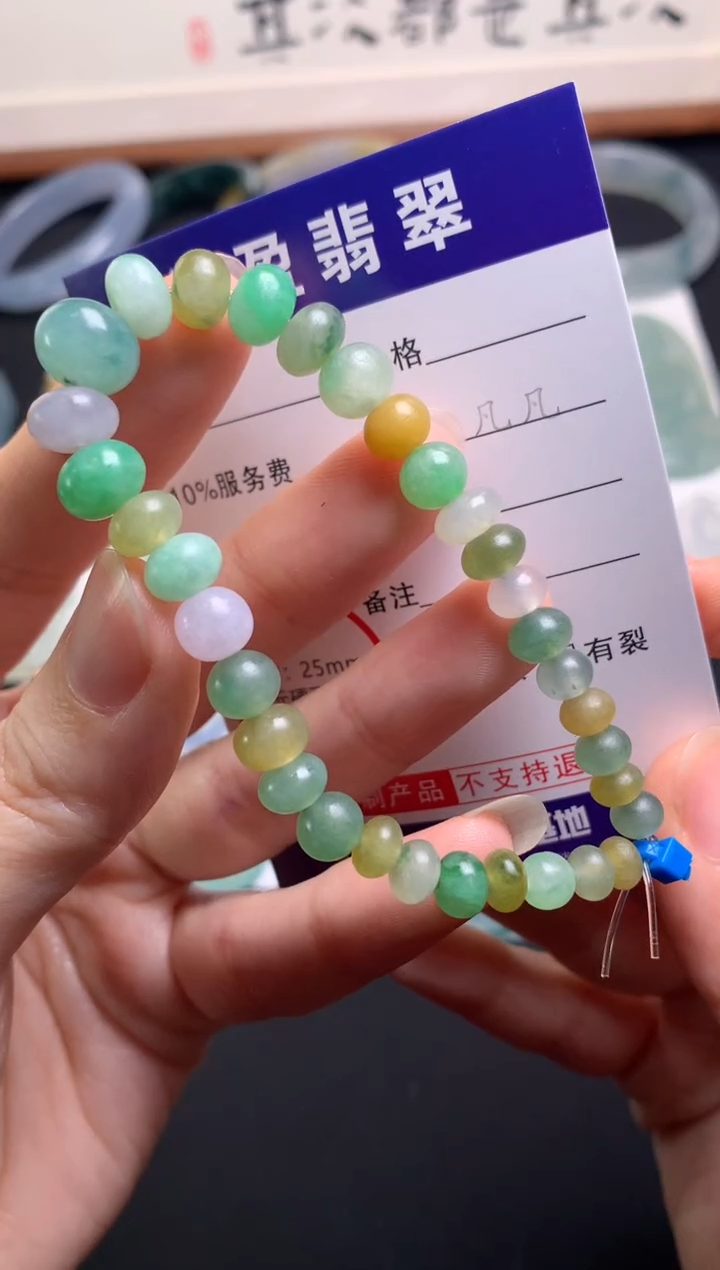 【闪购商品】定制翡翠未镶嵌0347363409