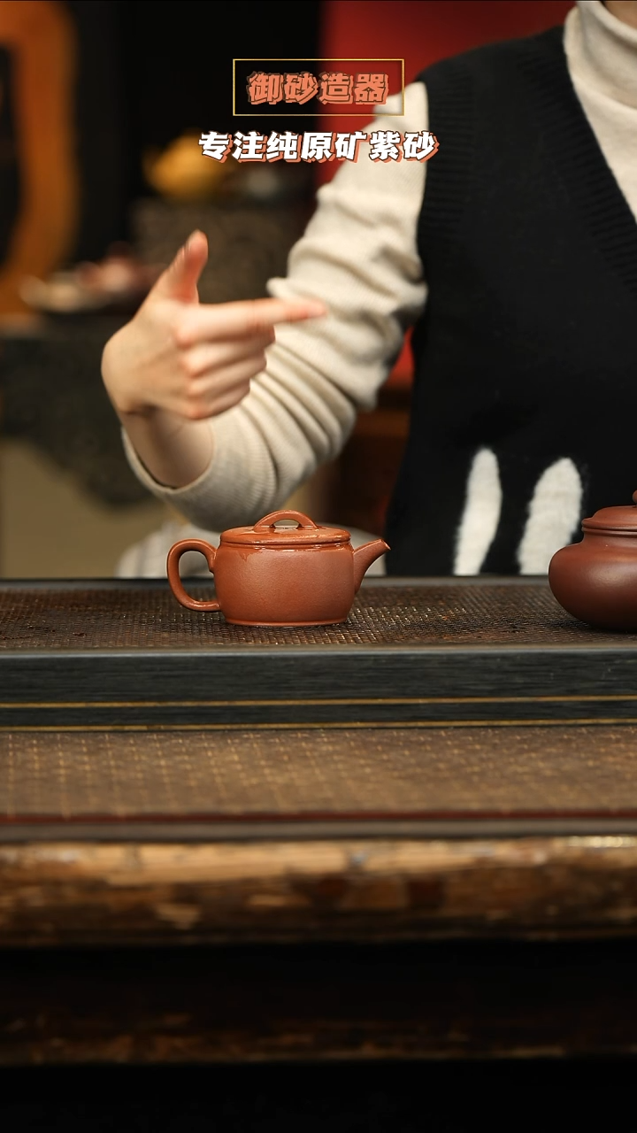 茶壶紫砂汉瓦 降坡