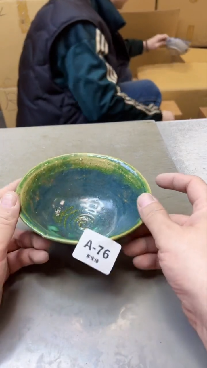 【闪购商品】瓷片76聚宝缘海淘精选