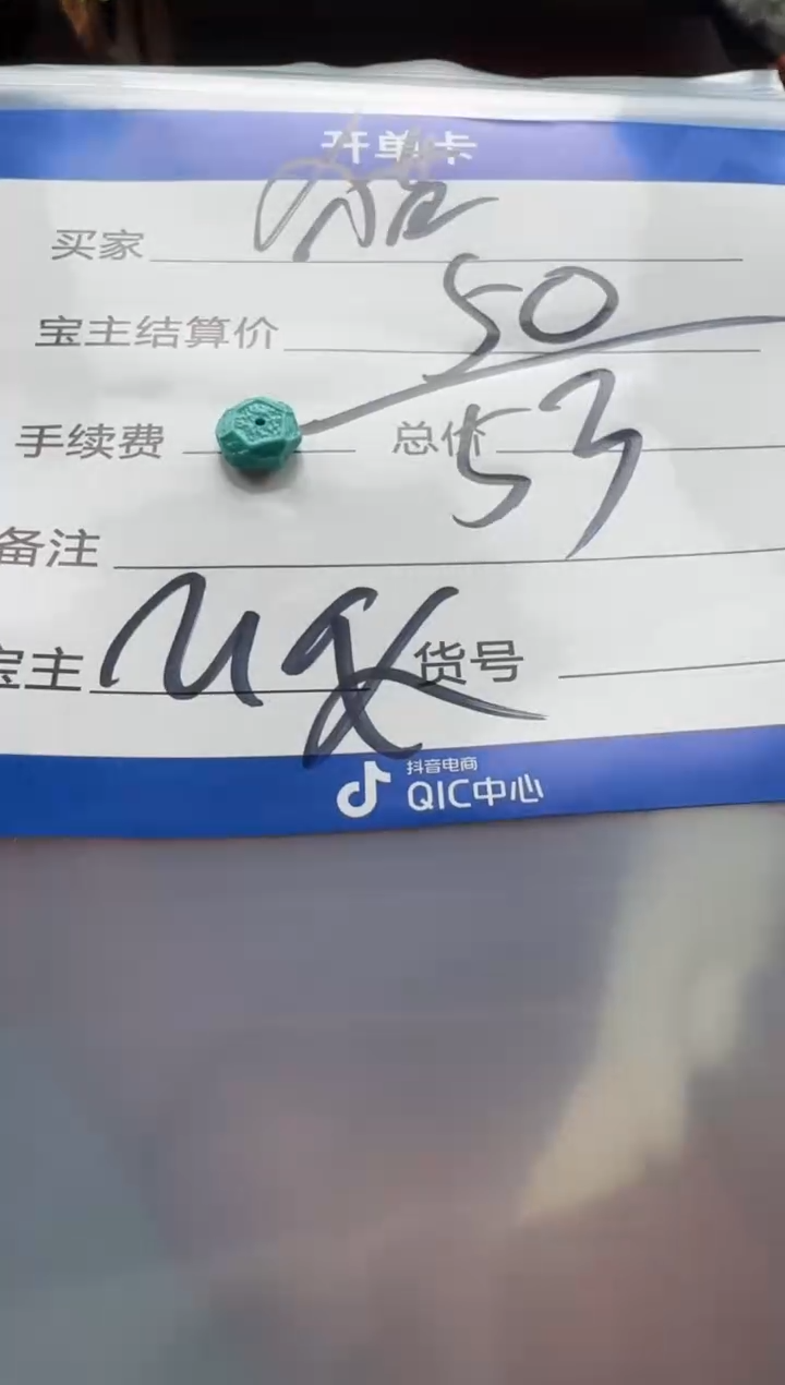 【闪购商品】绿松石配饰配饰未镶嵌配饰配饰