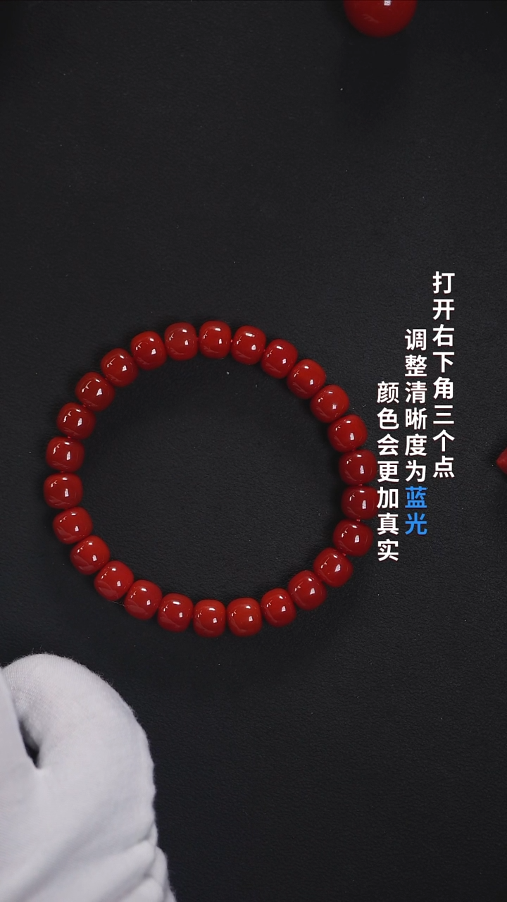 未镶嵌8888888南红玛瑙来***O888888888