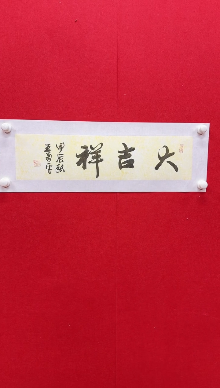 【闪购商品】国画天津人美-王勇平