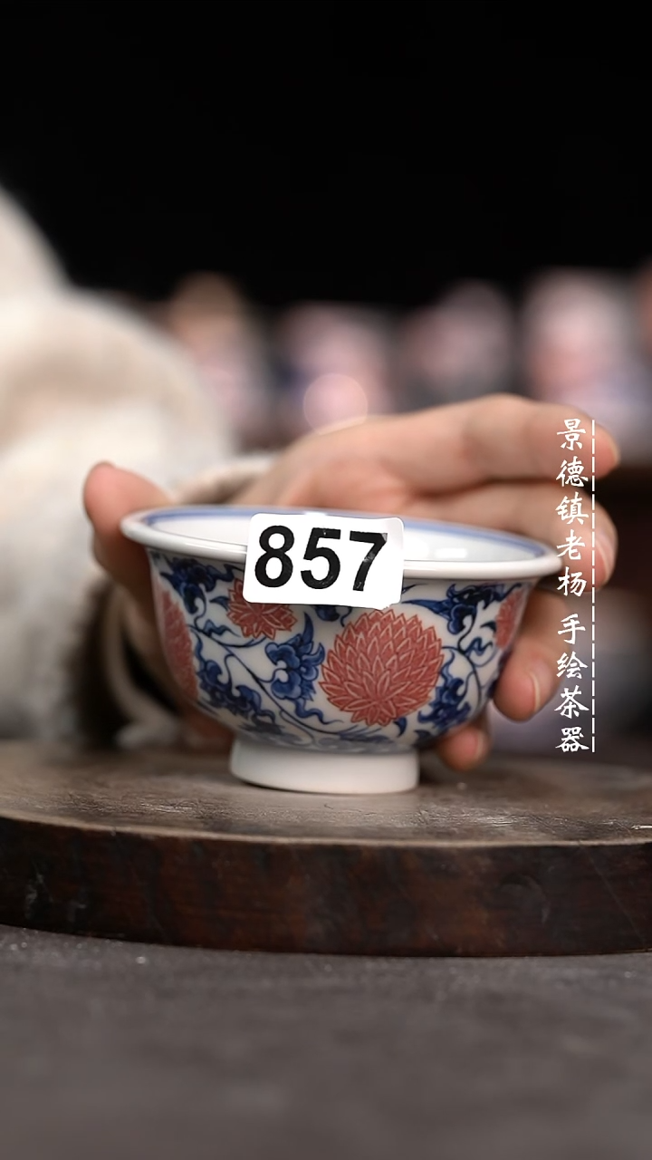 【闪购商品】微瑕福利微瑕福利857