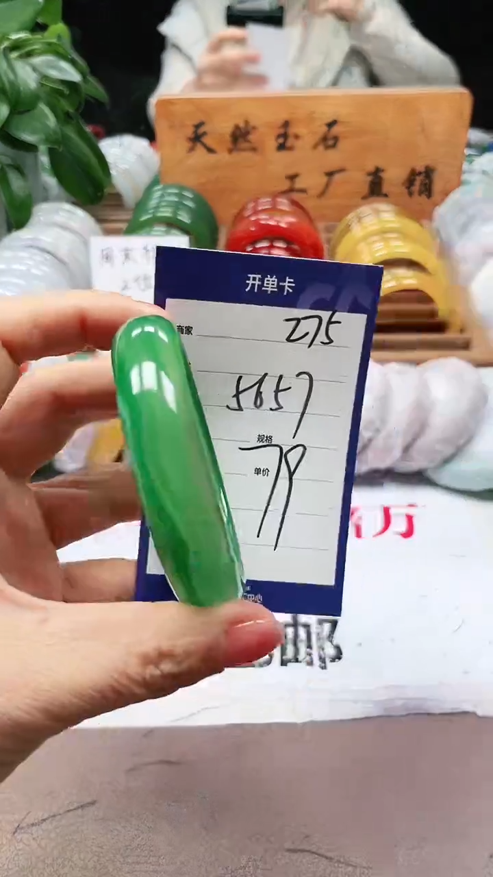 【闪购商品】玛瑙/玉髓手镯未镶嵌a275 5657多样性发货