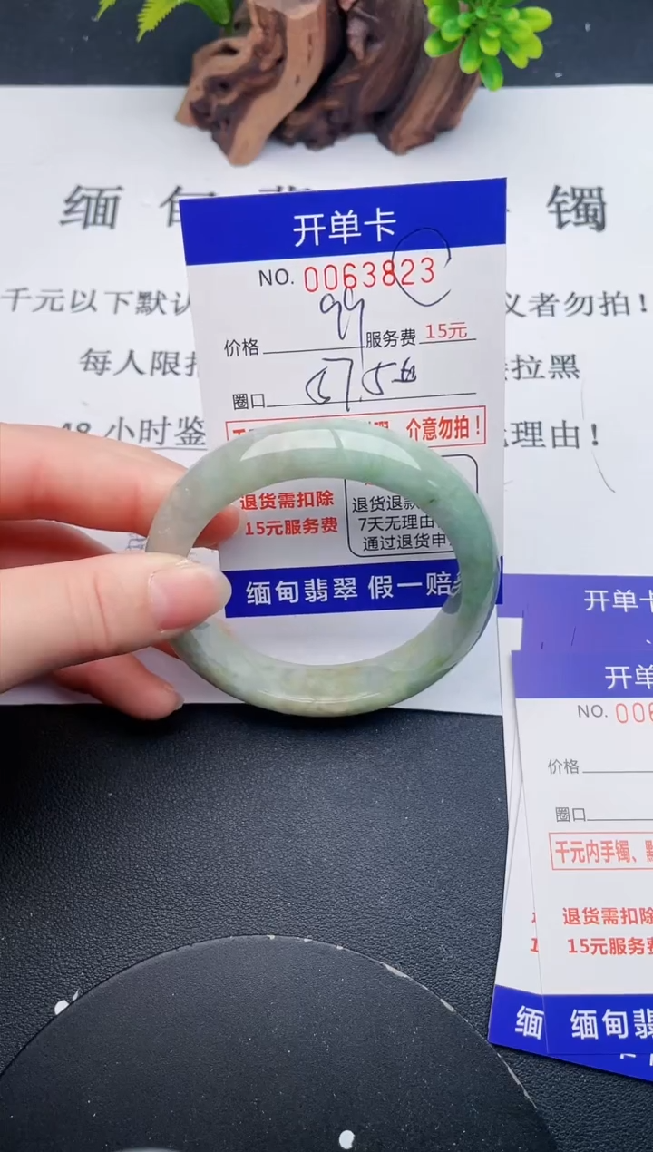 【闪购商品】翡翠手镯未镶嵌23天然翡翠A货