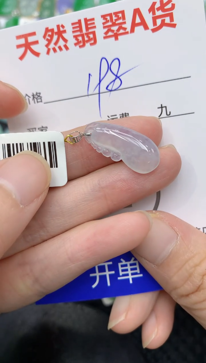 【闪购商品】翡翠颈饰18K金镶嵌11111111111