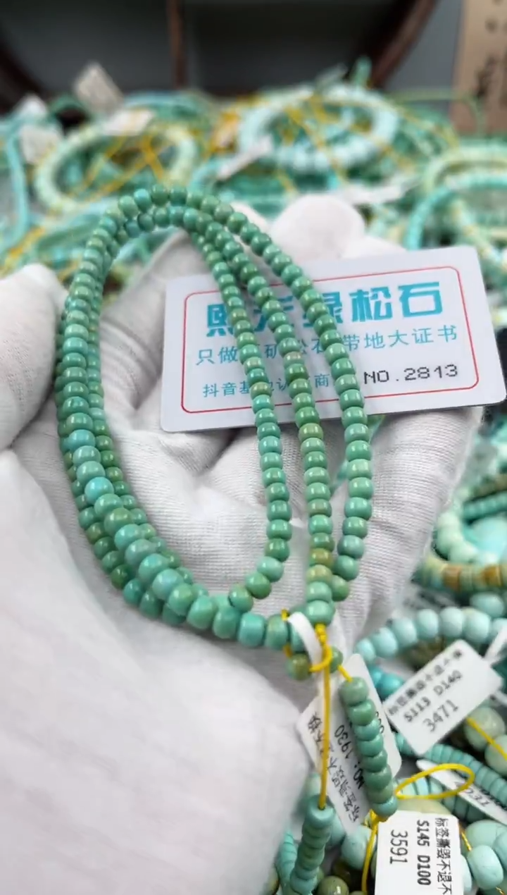 未镶嵌绿松石松石2813