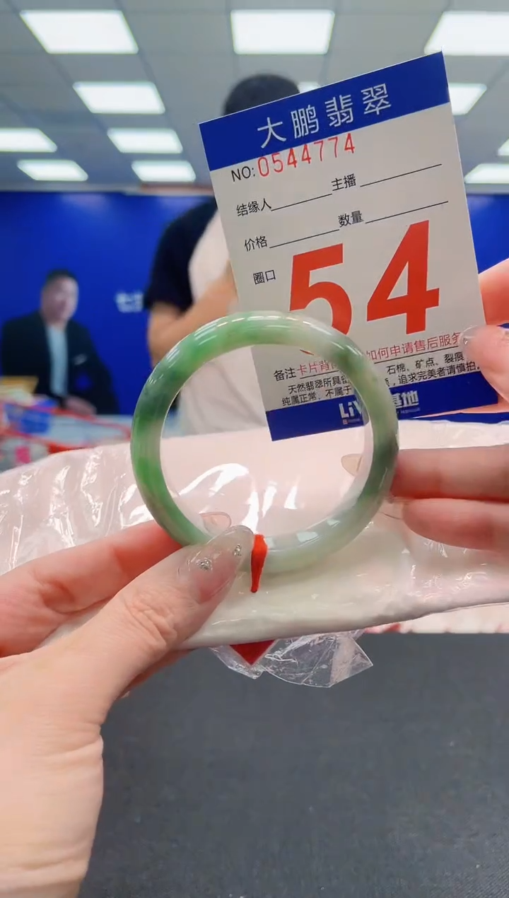 翡翠手镯未镶嵌 AAAAAAAAA