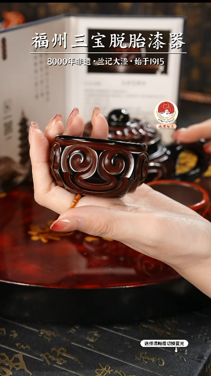 【闪购商品】大漆漆器 何鹏飞老师制剔犀云雕主人杯