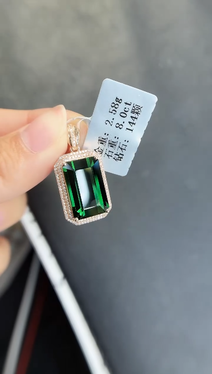 颈饰18K金镶嵌碧玺8.0..