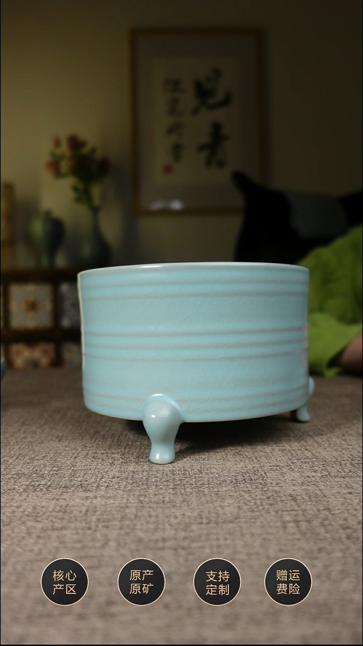 【闪购商品】杯子仿古天青三足弦纹尊