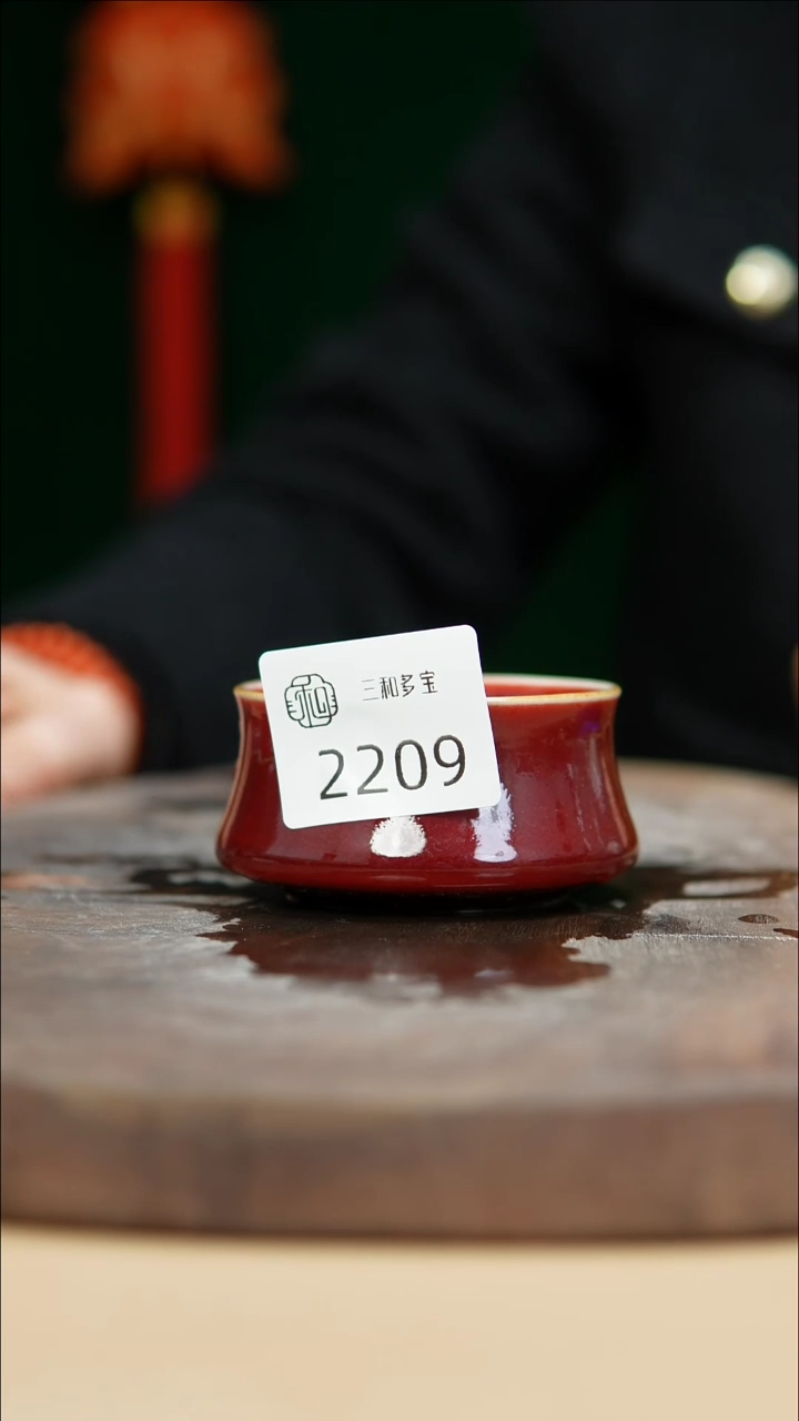 【闪购商品】闪购钧瓷作品—郑郑—2209