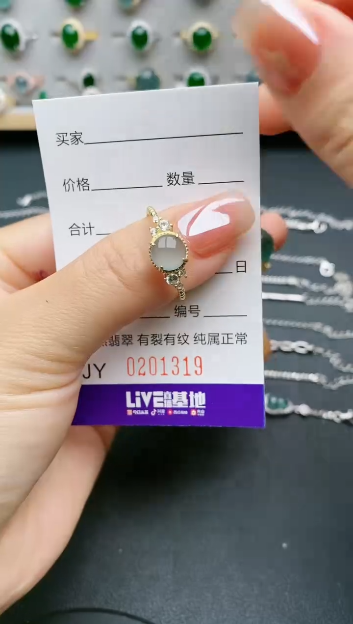 【闪购商品】翡翠戒指银S925镶嵌1319
