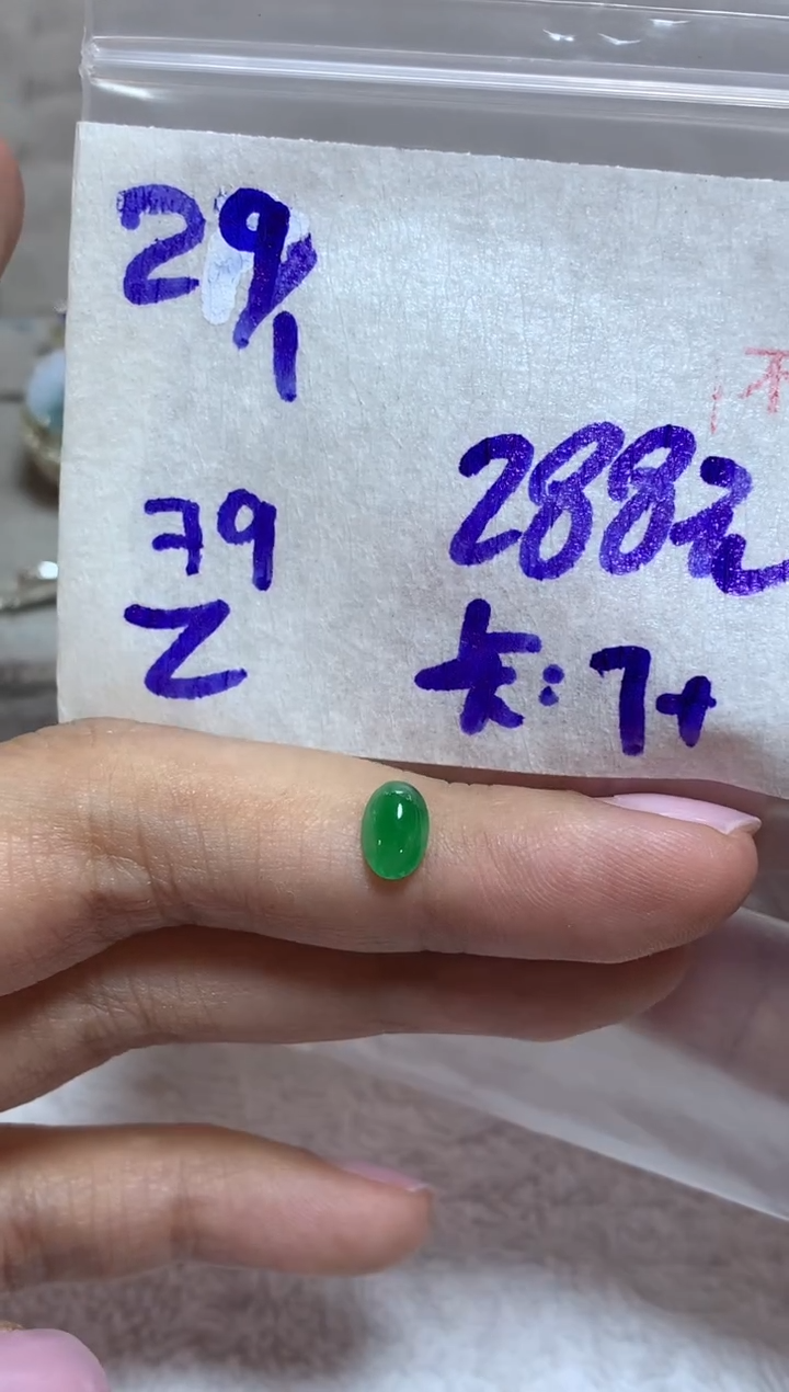 【闪购商品】定制翡翠未镶嵌7865432785432