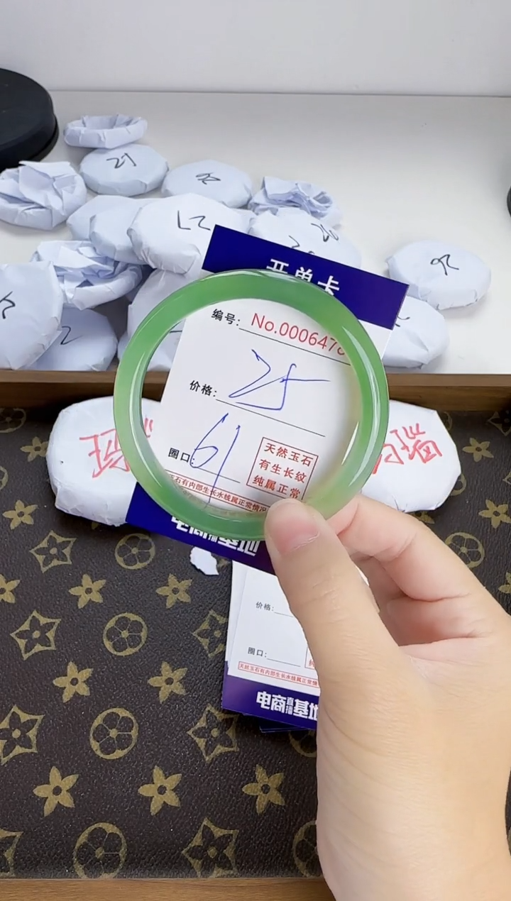 【闪购商品】玛瑙/玉髓手镯合金6478