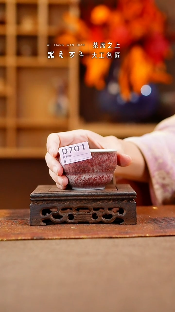 【闪购商品】瓷片钧瓷手作美器 叶D701