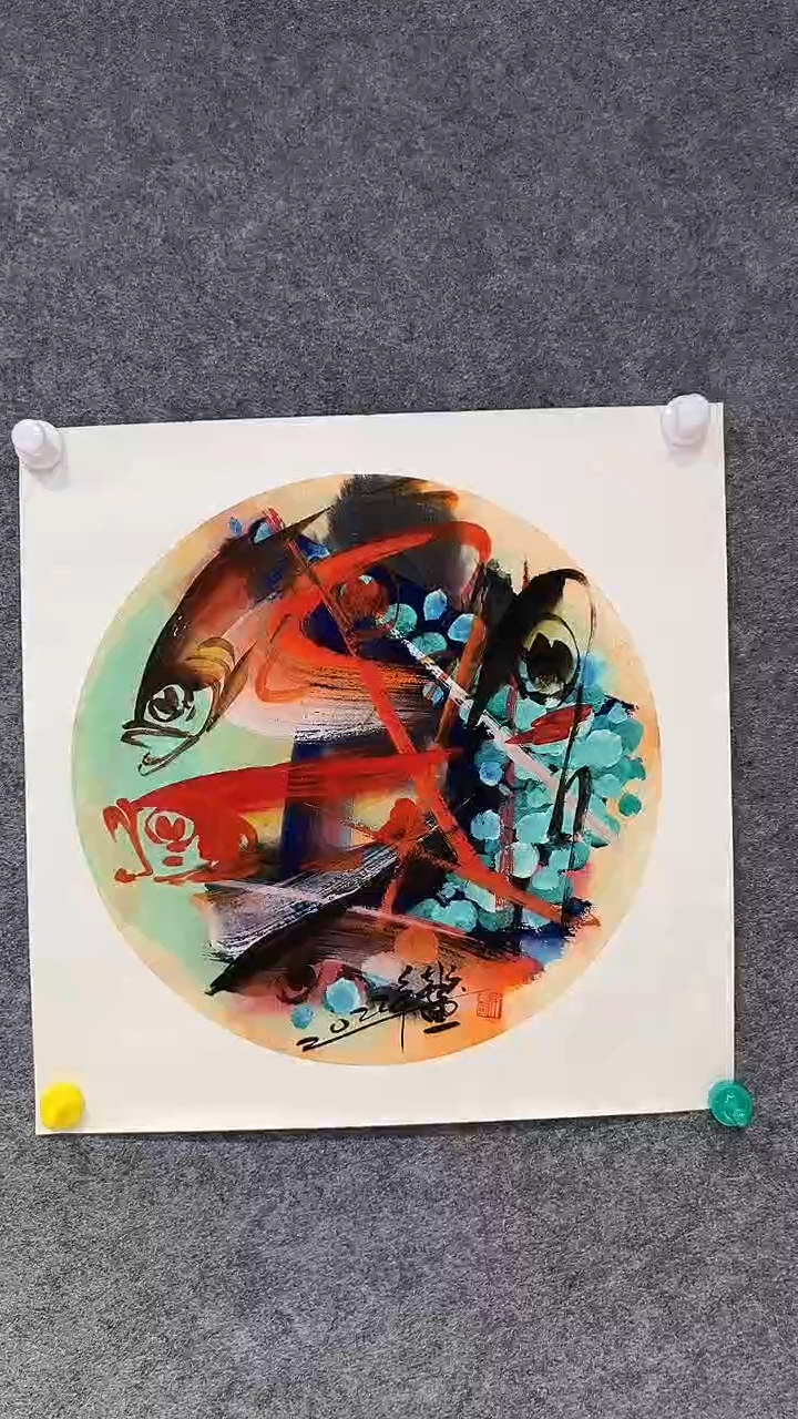 【闪购商品】国画朱志国老师国画作品