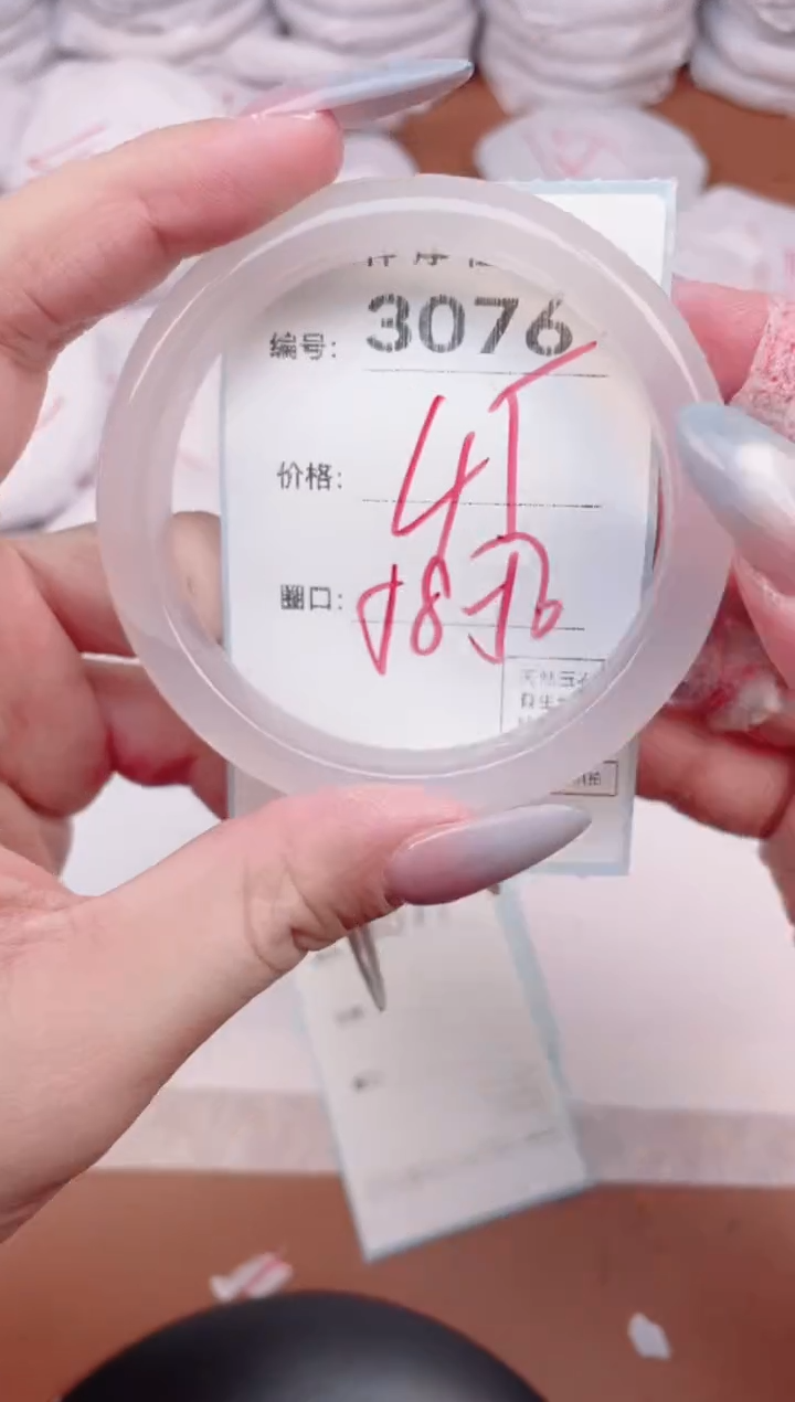 【闪购商品】玛瑙/玉髓手镯未镶嵌3076