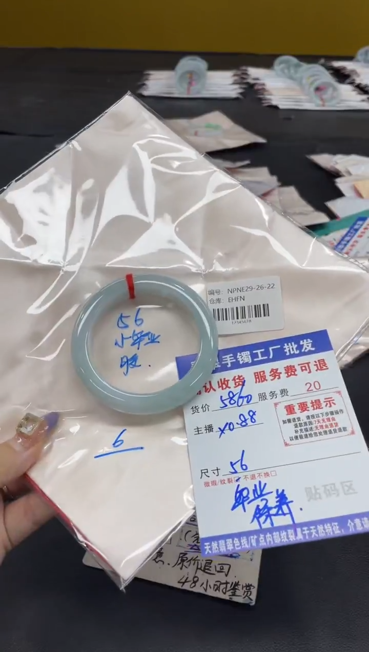 未镶嵌手镯翡翠幸*星翡翠手镯