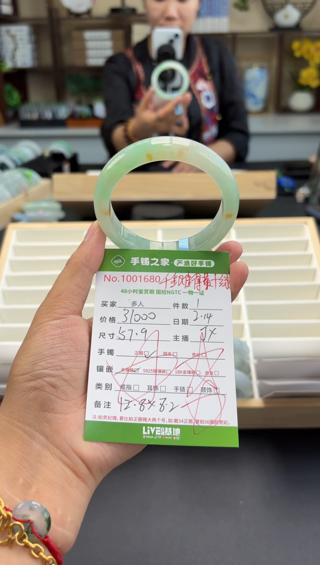 【闪购商品】翡翠手镯未镶嵌多人