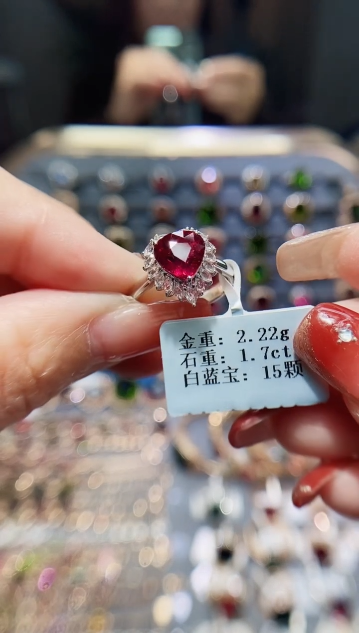 【闪购商品】碧玺戒指18K金镶嵌1.7..