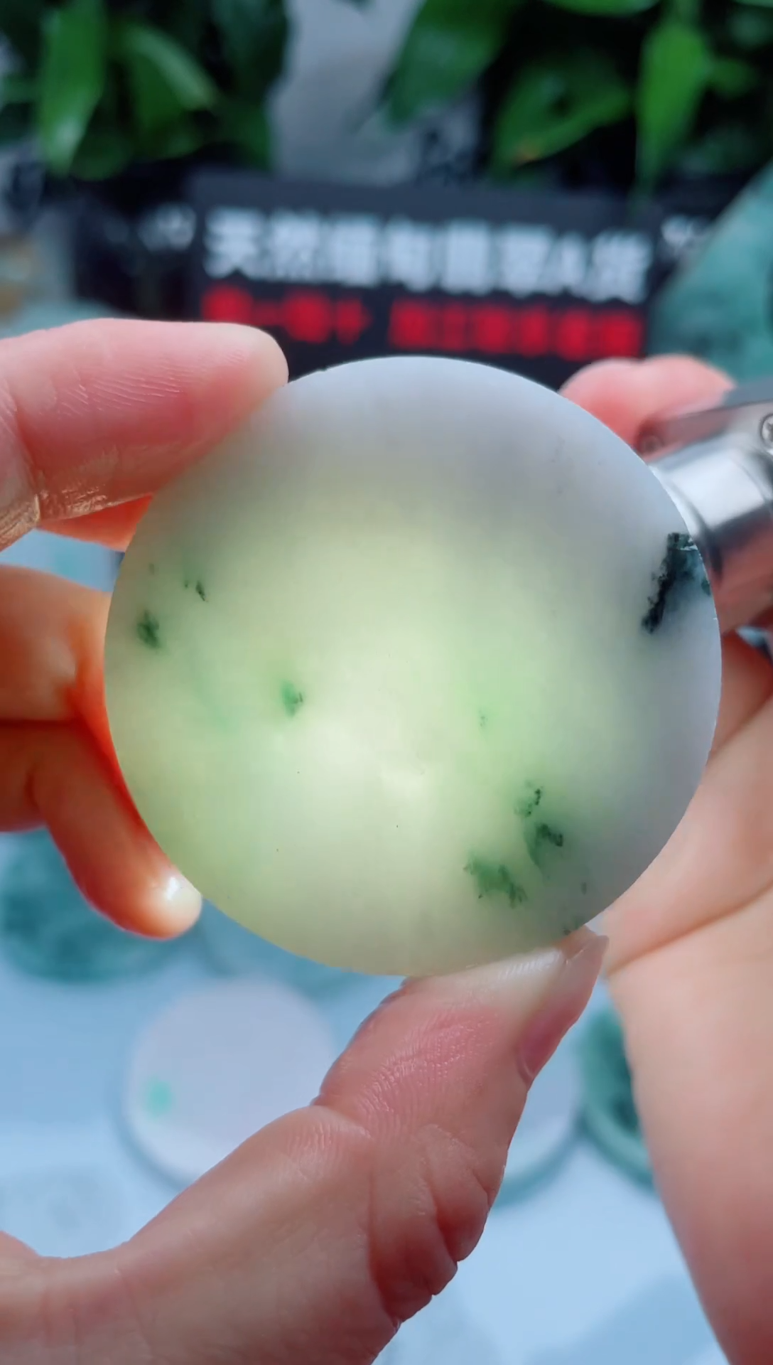 翡翠未镶嵌颈饰华722