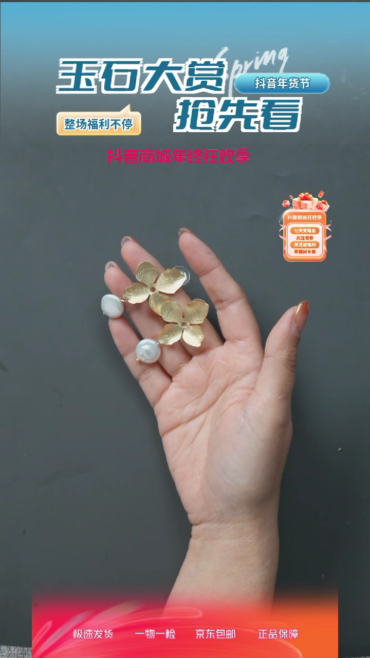 【闪购商品】文玩核桃吊坠66-2、；、、、、、、、