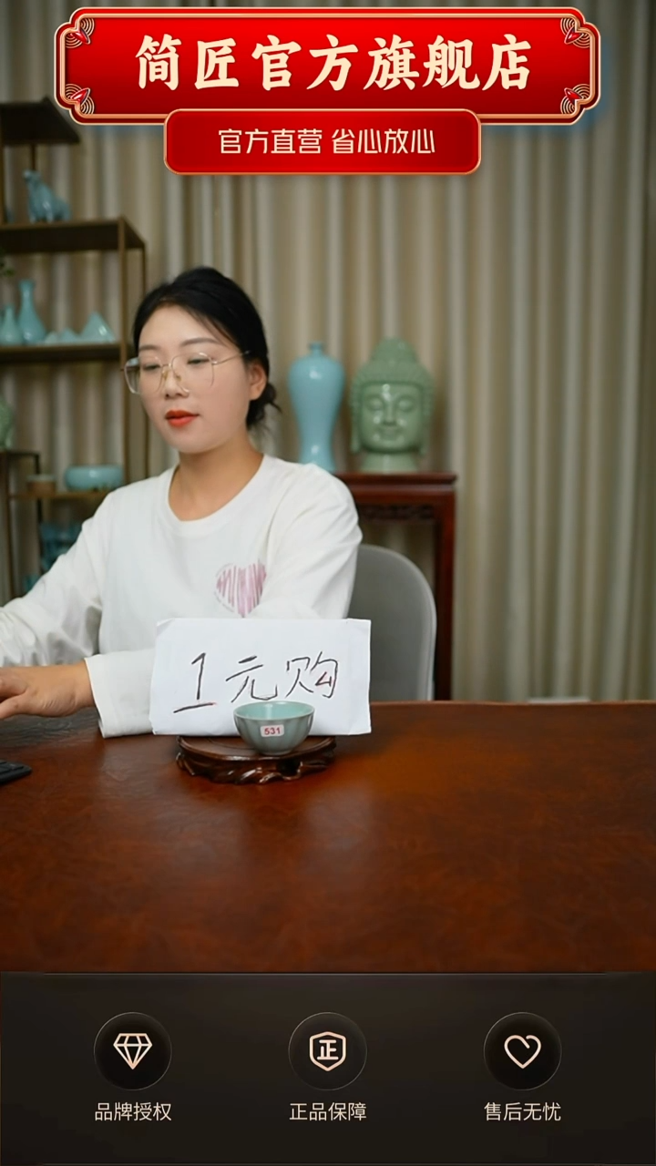 一元购福利 531号