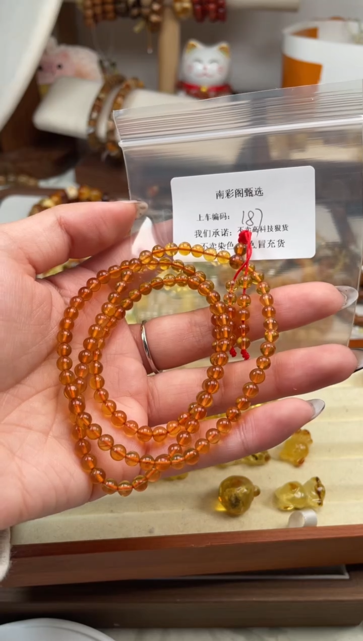 【闪购商品】琥珀裸石未镶嵌187，