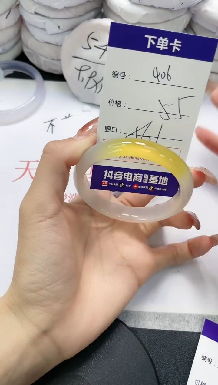 未镶嵌手镯玛瑙/玉髓406