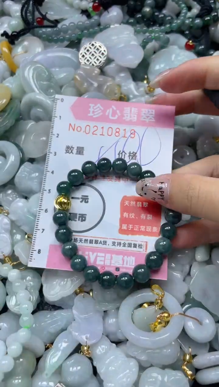 翡翠未镶嵌颈饰闪购0210819