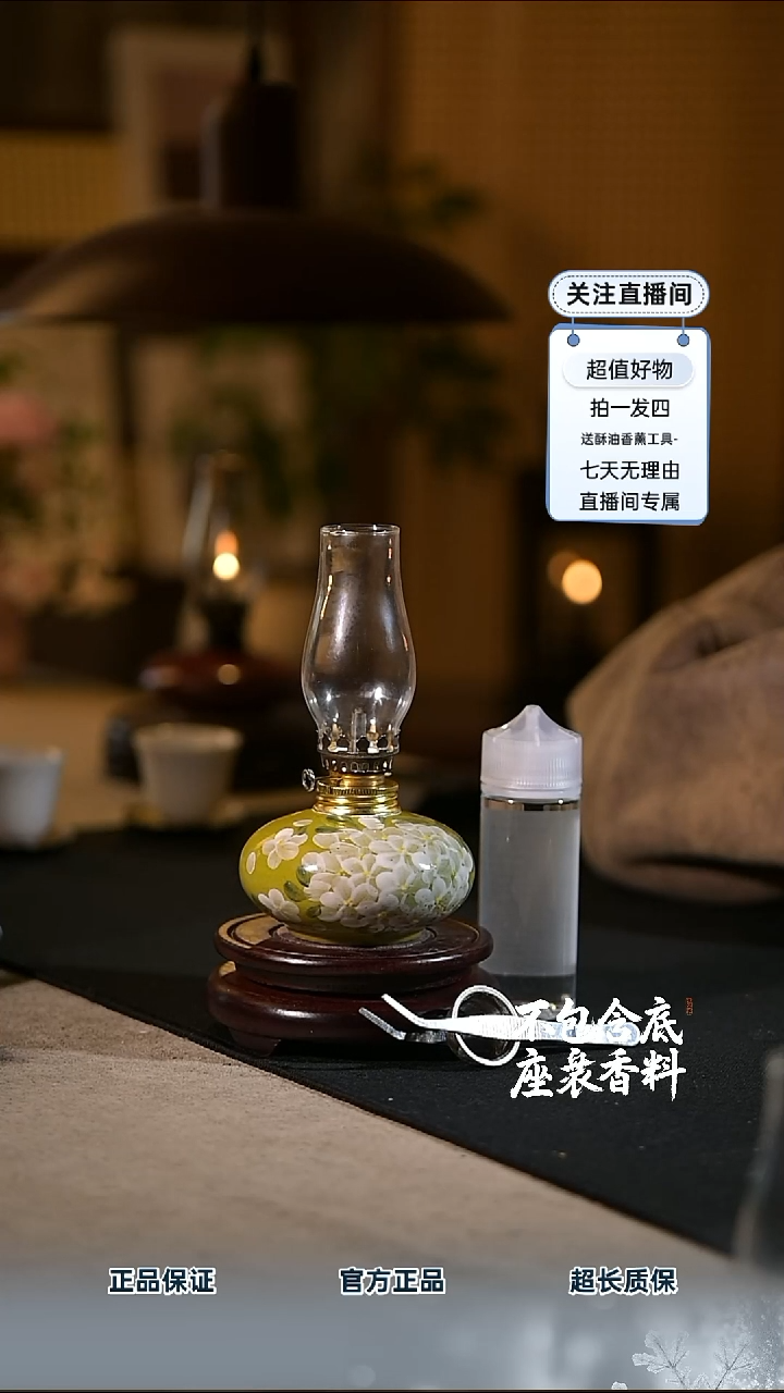 景德镇陶瓷香薰灯