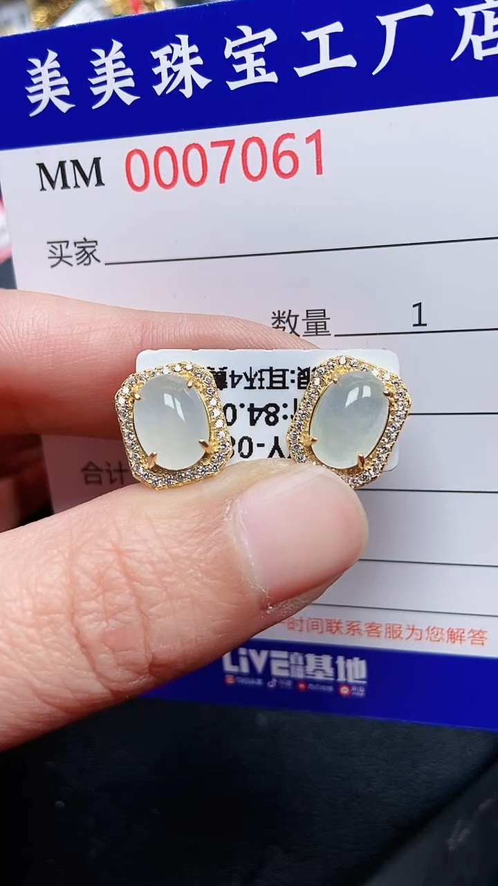 颈饰银S925镶嵌翡翠7061