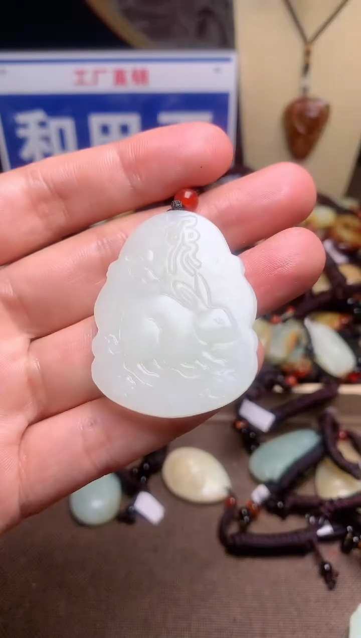 【闪购商品】和田玉颈饰未镶嵌1