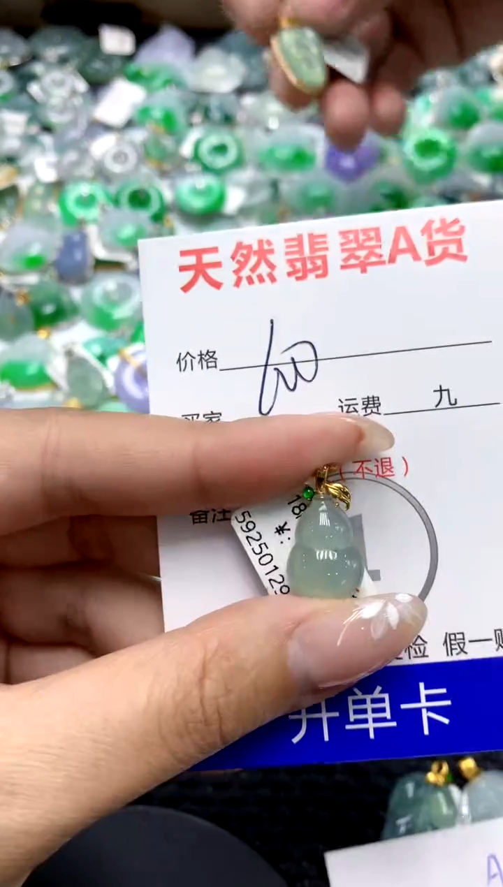 【闪购商品】翡翠颈饰18K金镶嵌1111111111111