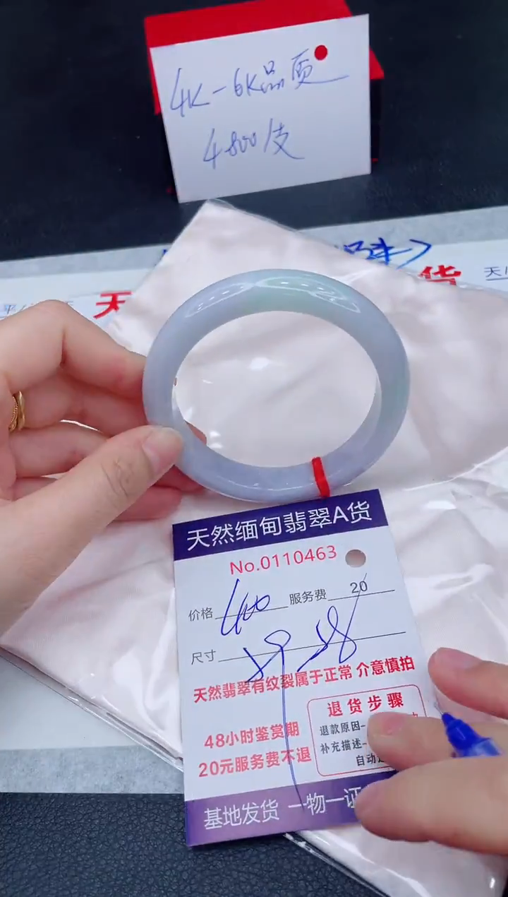 未镶嵌手镯翡翠400.00