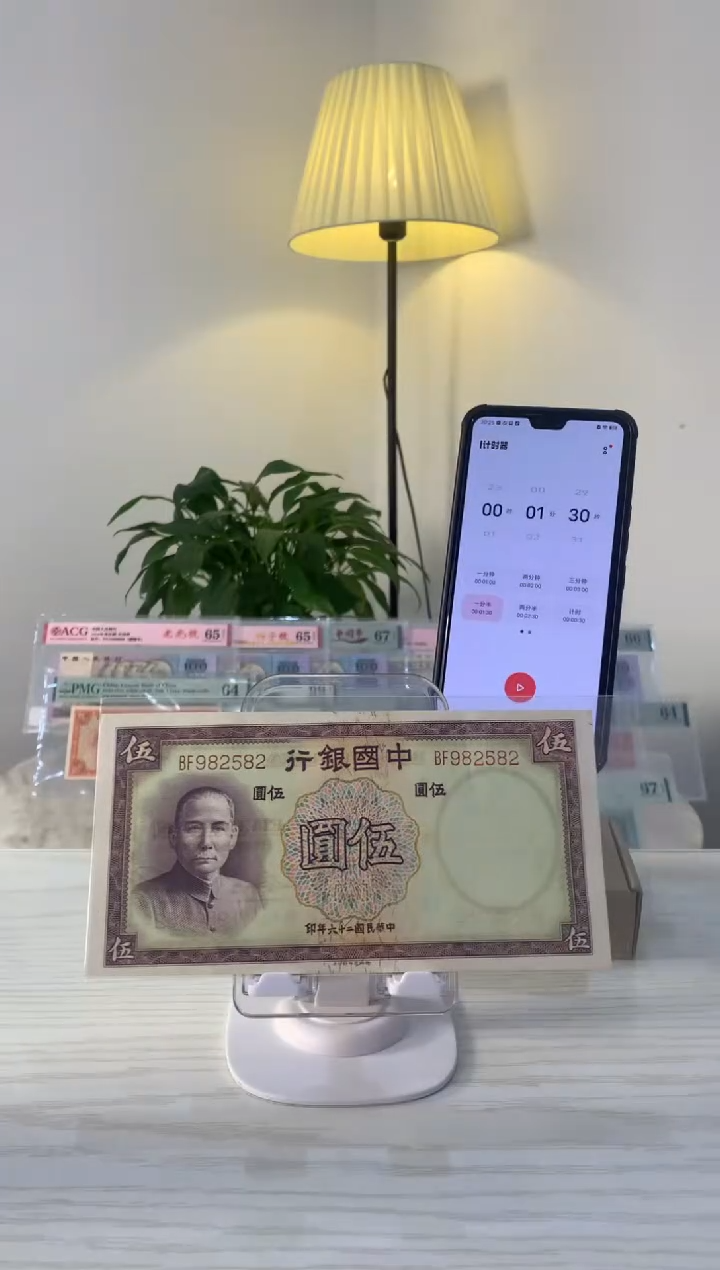 【闪购商品】伍圆原汁原味982582    