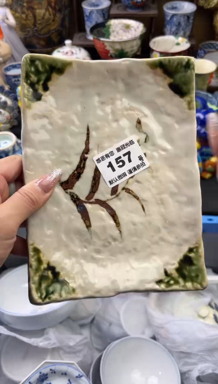 【闪购商品】瓷片157号六六工艺品瓷器