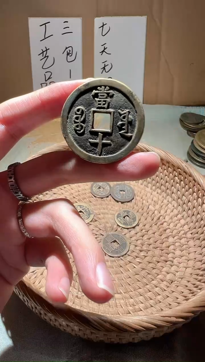 铜铁合金类小任小任工艺品061