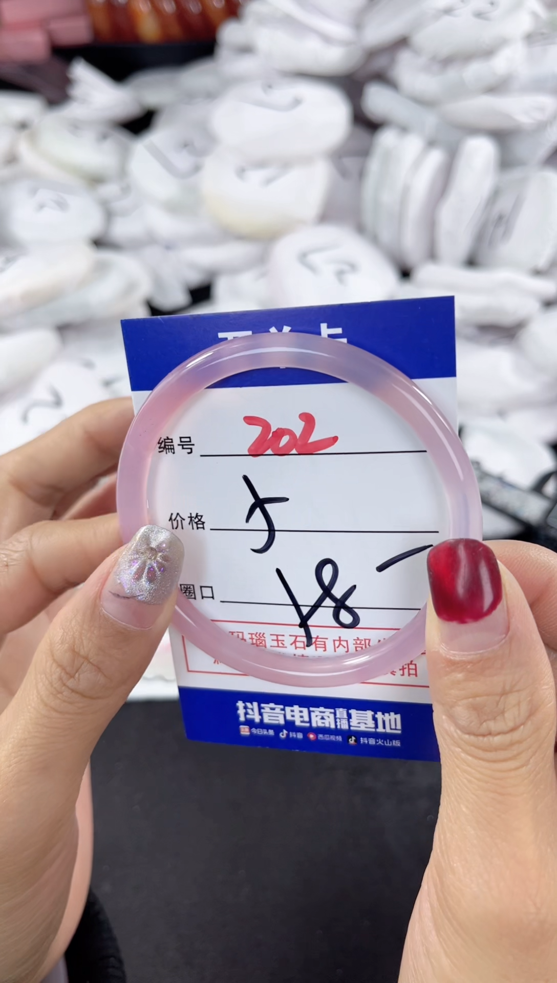 【闪购商品】玛瑙/玉髓手镯未镶嵌202