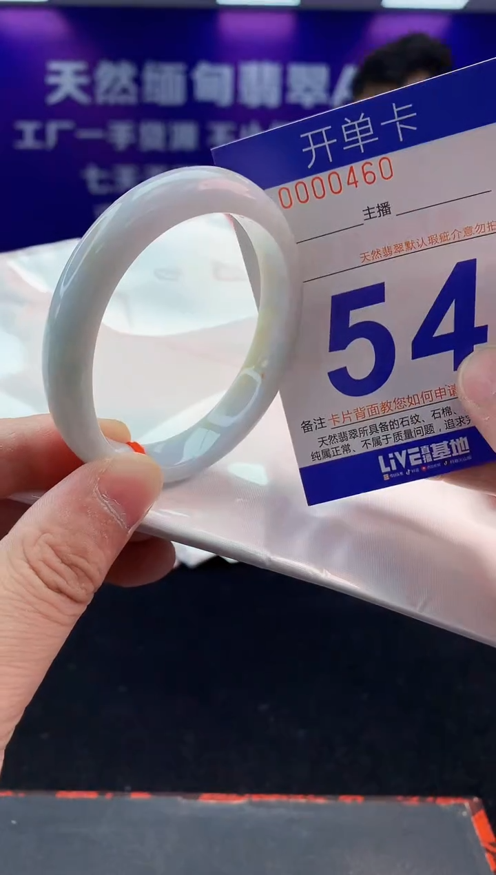 未镶嵌手镯翡翠AAAAAAAAAAAA