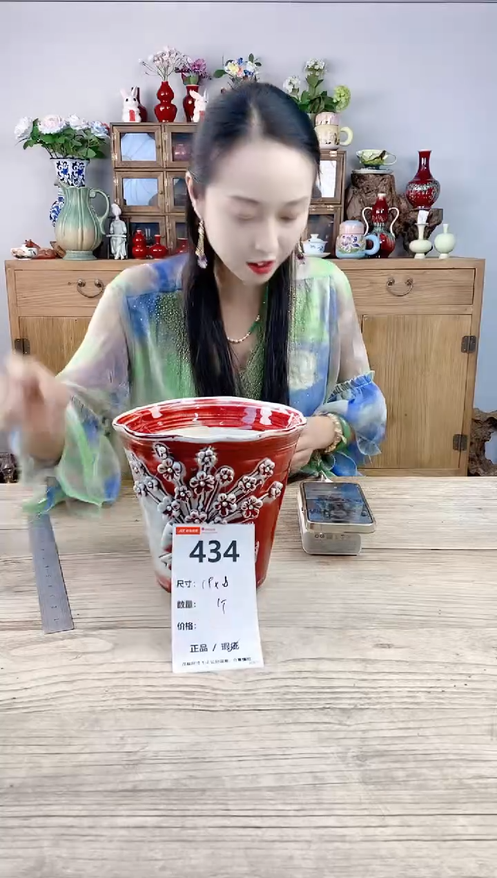 小玩子花盆直播号434