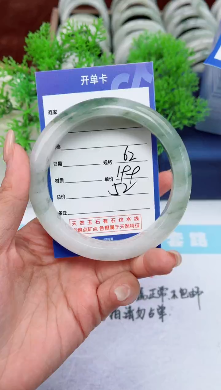 【闪购商品】石英质玉手镯未镶嵌52