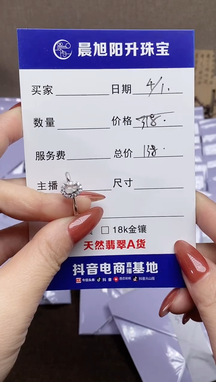 未镶嵌翡翠耳饰天然翡翠