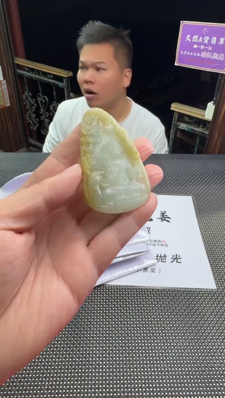 未镶嵌定制翡翠温*--013184