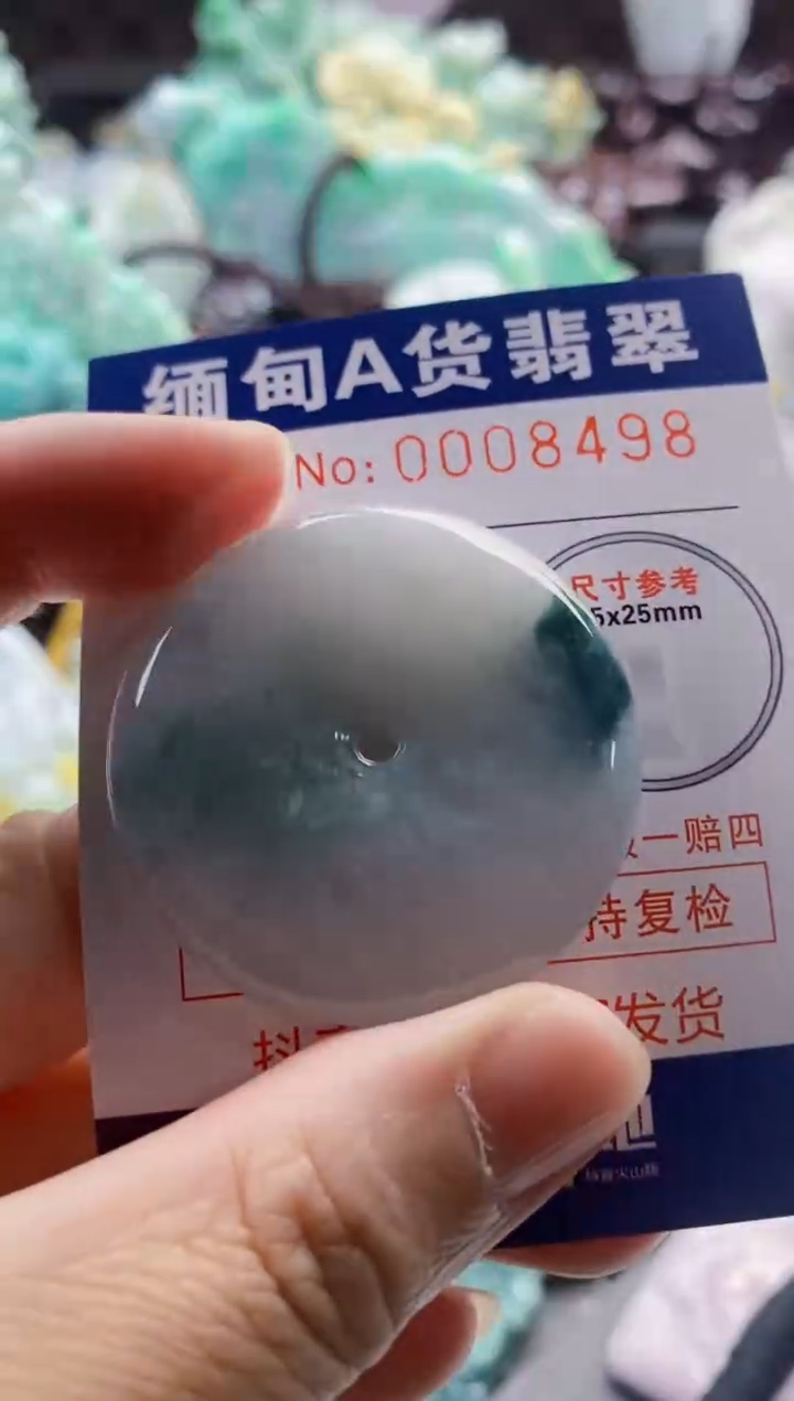 吊坠(不含链)未镶嵌翡翠1