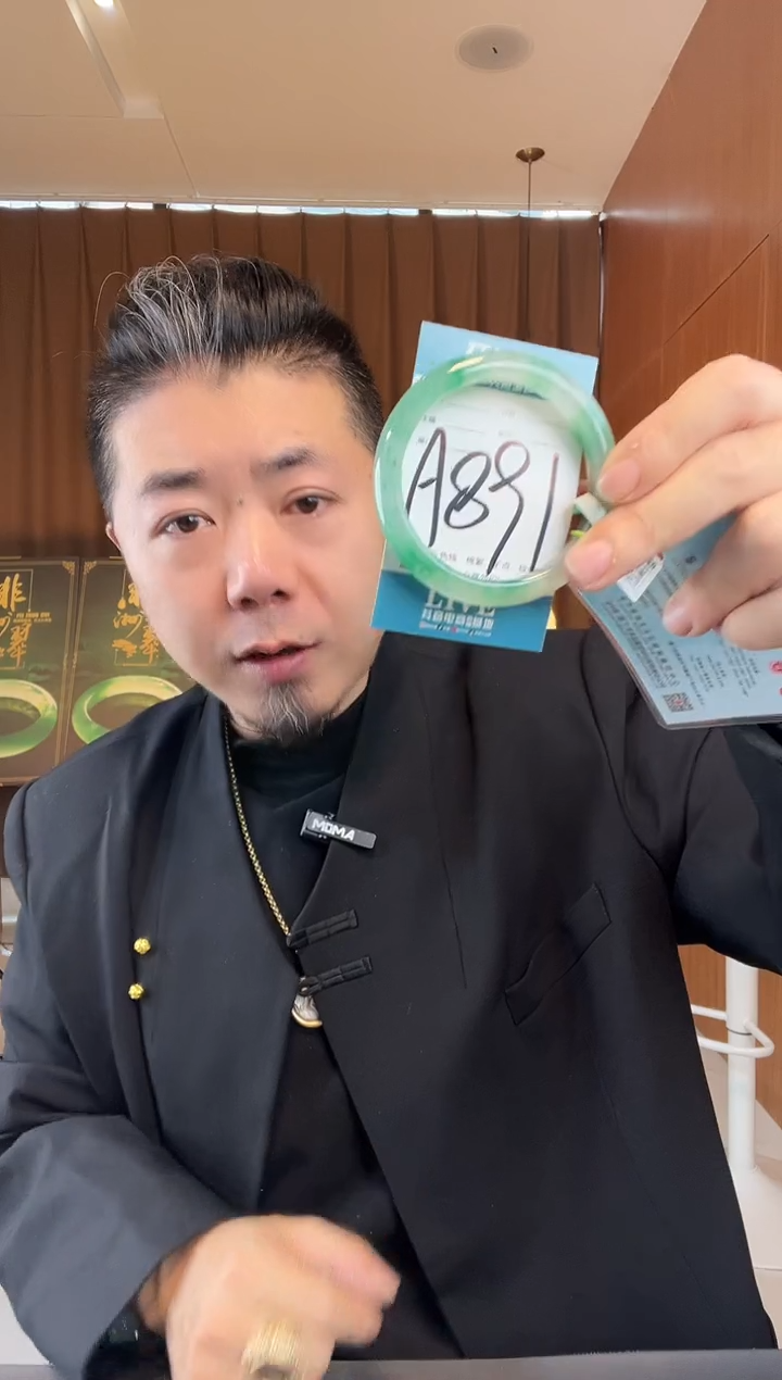 【闪购商品】石英质玉手镯未镶嵌非洲翠