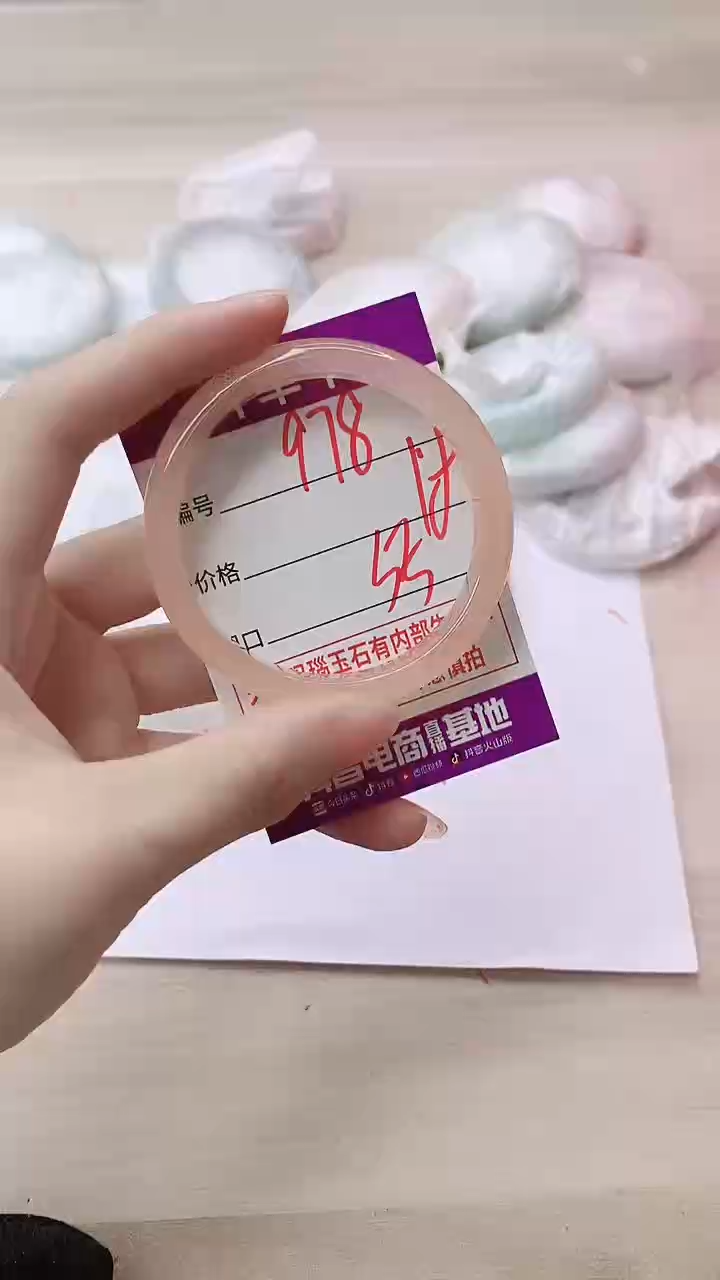 手镯玛瑙/玉髓未镶嵌978
