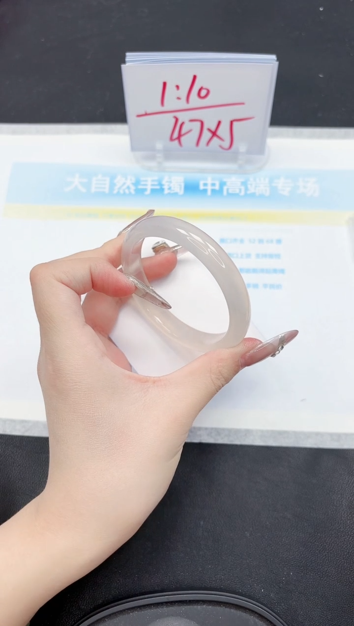 【闪购商品】石英质玉手镯未镶嵌211-57.8